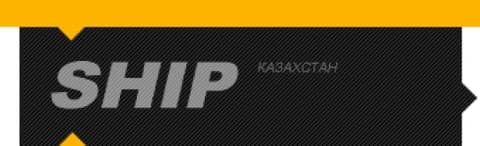 SHIP